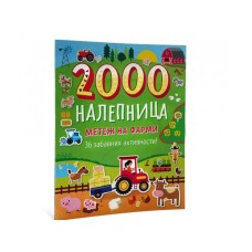 DEXY CO Matež na farmi : 36 zabavnih aktivnosti sa 2000 nalepnica