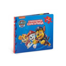 EGMONT PAW PATROL SLIKOVNICA SLAGALICA